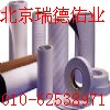 供应3M55262  北京3M胶带 河北3M胶带 天津3M胶带 3M双面胶